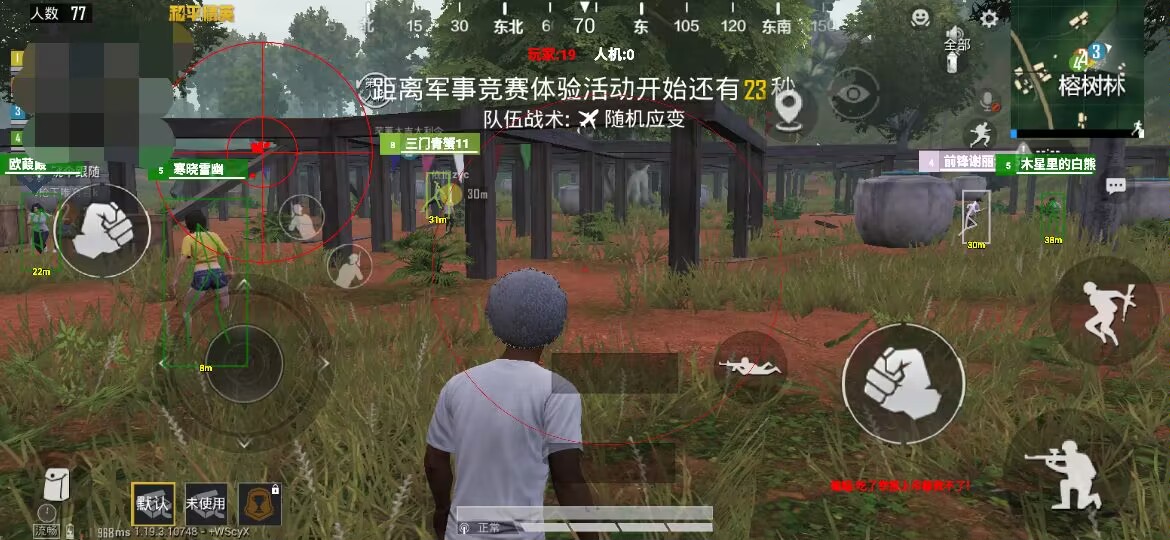 【神罚特别版】✅支持所有电脑系统，支持模拟器高清版。人物透视 锁死自瞄 射线方框 物资显示