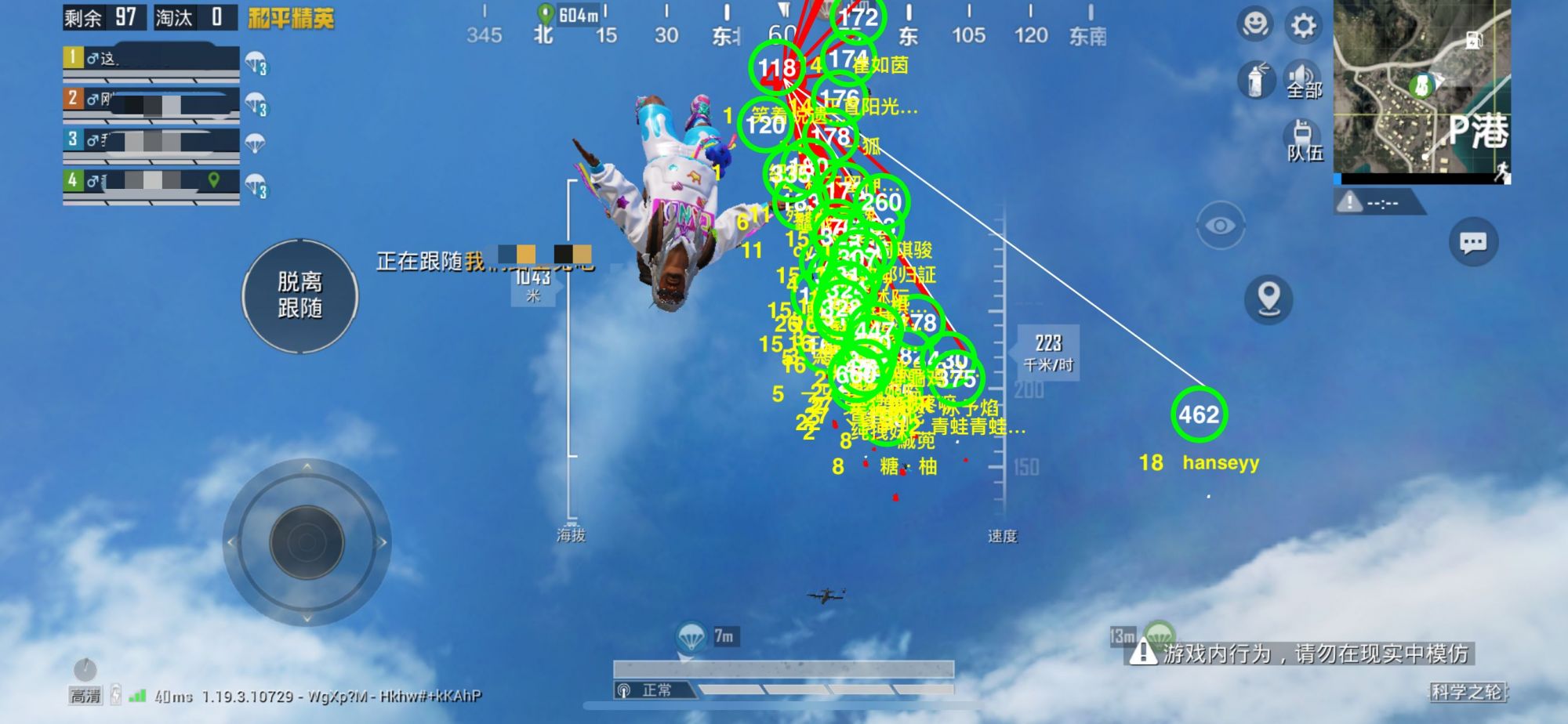 暗区突围辅助【天命直装外挂】稳定防封 人物透视 射线方框 名字昵称 人数距离 高清绘制