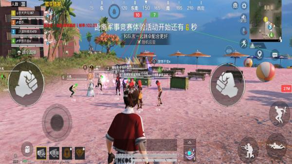 和平精英【初夏内核】辅助